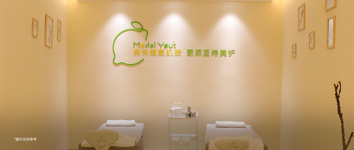 杭州萧山汇金中心直营连锁